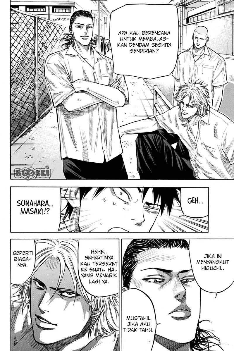 A-bout! Chapter 25 - halaman 15