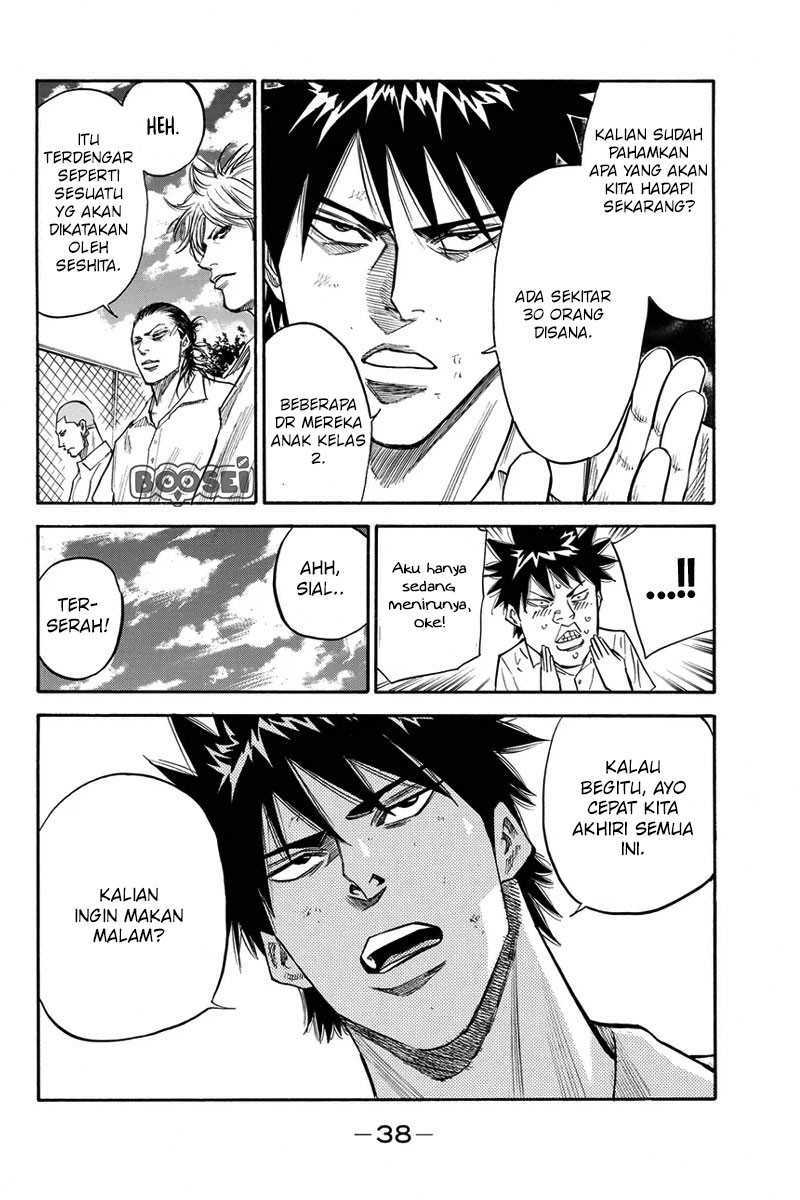 A-bout! Chapter 25 - halaman 17