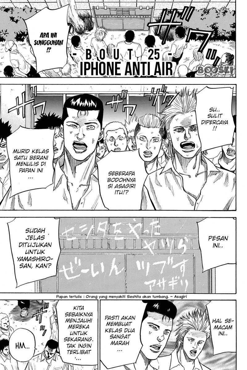 A-bout! Chapter 25 - halaman 2