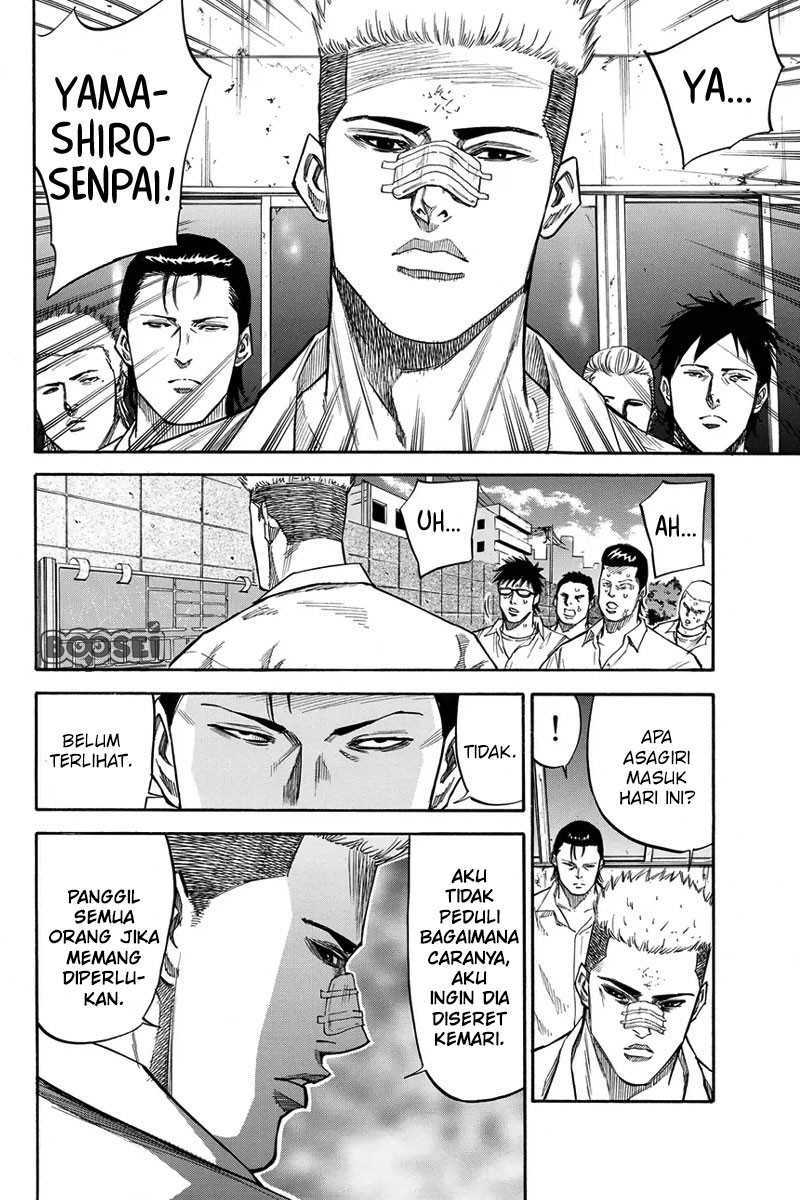 A-bout! Chapter 25 - halaman 3