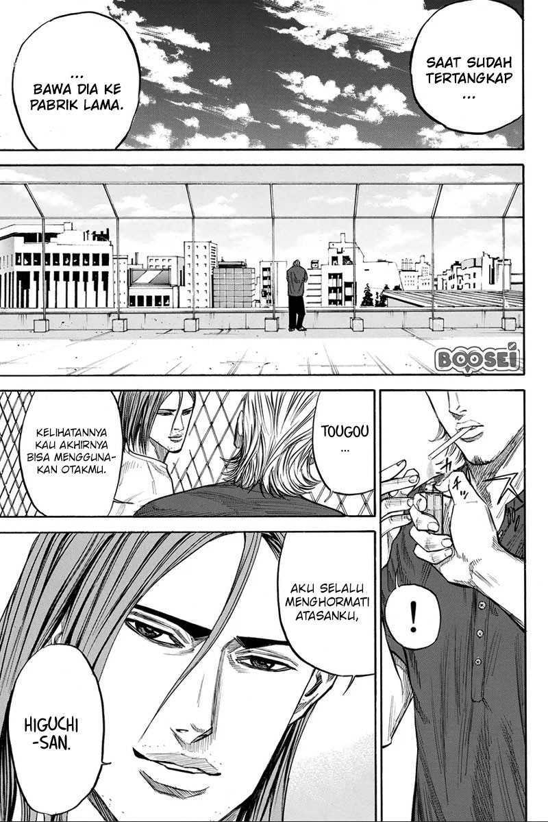 A-bout! Chapter 25 - halaman 4