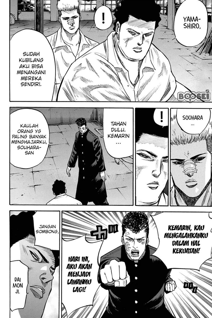 A-bout! Chapter 26 - halaman 14
