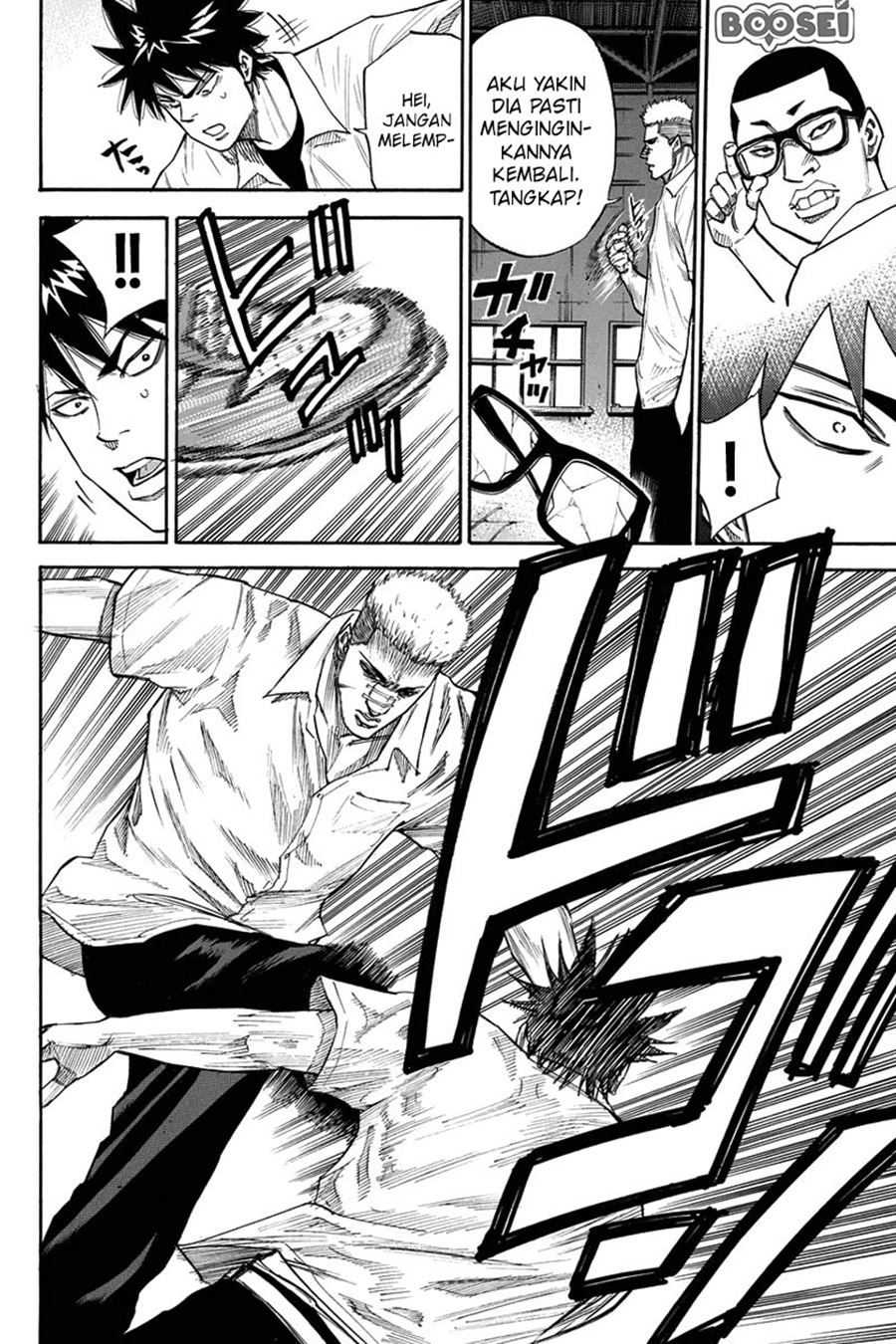 A-bout! Chapter 26 - halaman 16