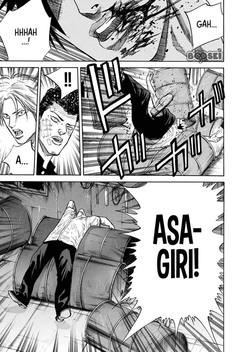 A-bout! Chapter 26 - halaman 17