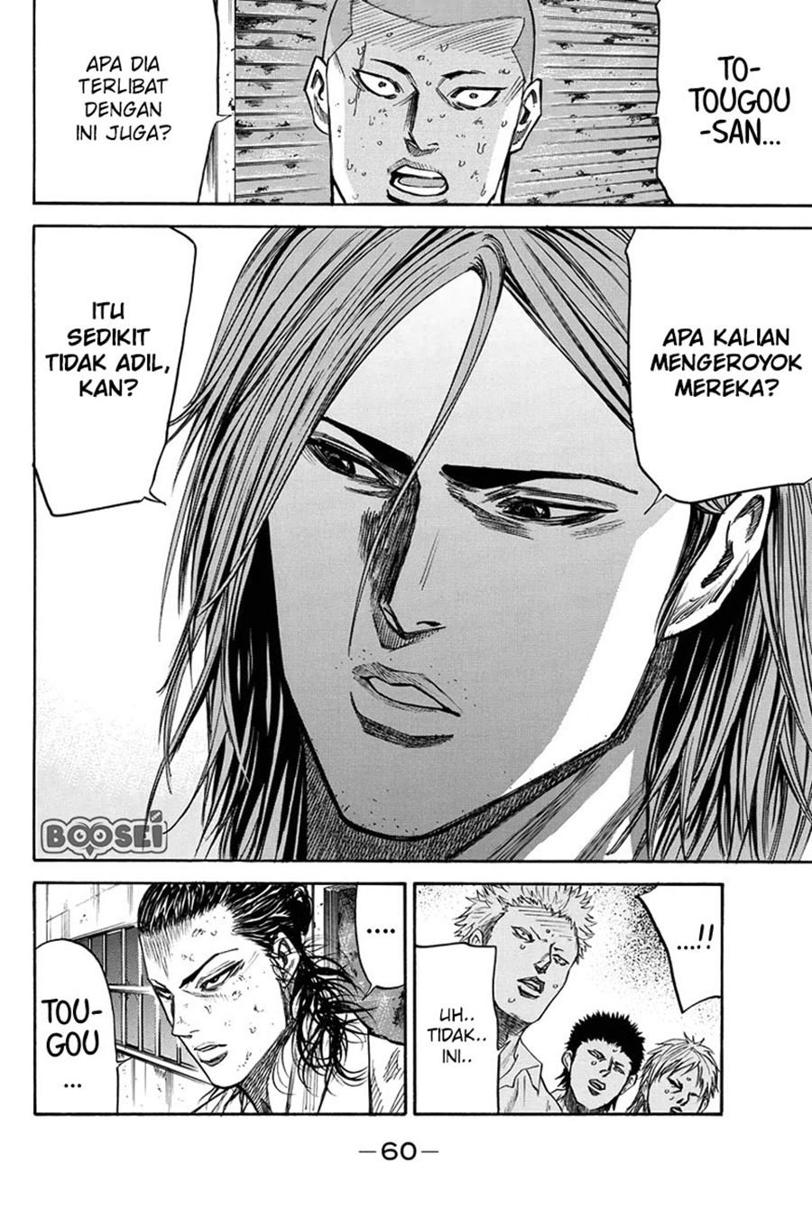 A-bout! Chapter 26 - halaman 20