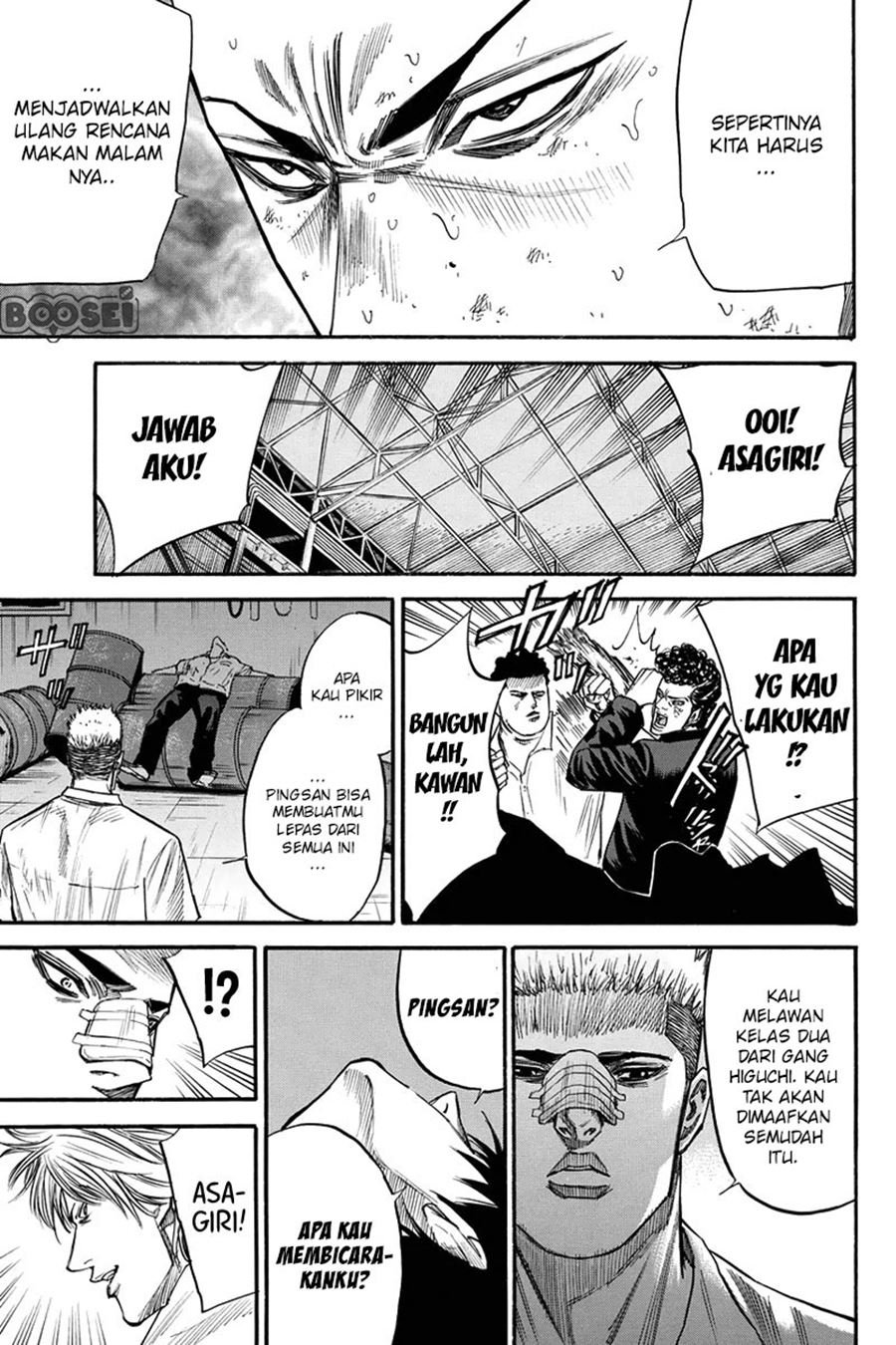 A-bout! Chapter 26 - halaman 21