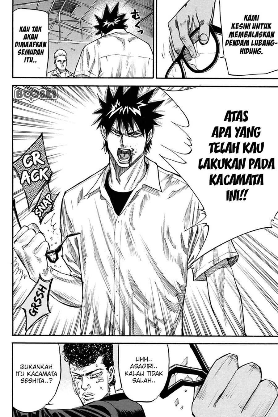 A-bout! Chapter 26 - halaman 22