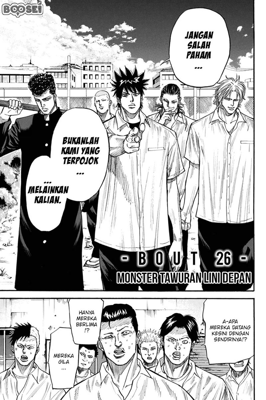 A-bout! Chapter 26 - halaman 3