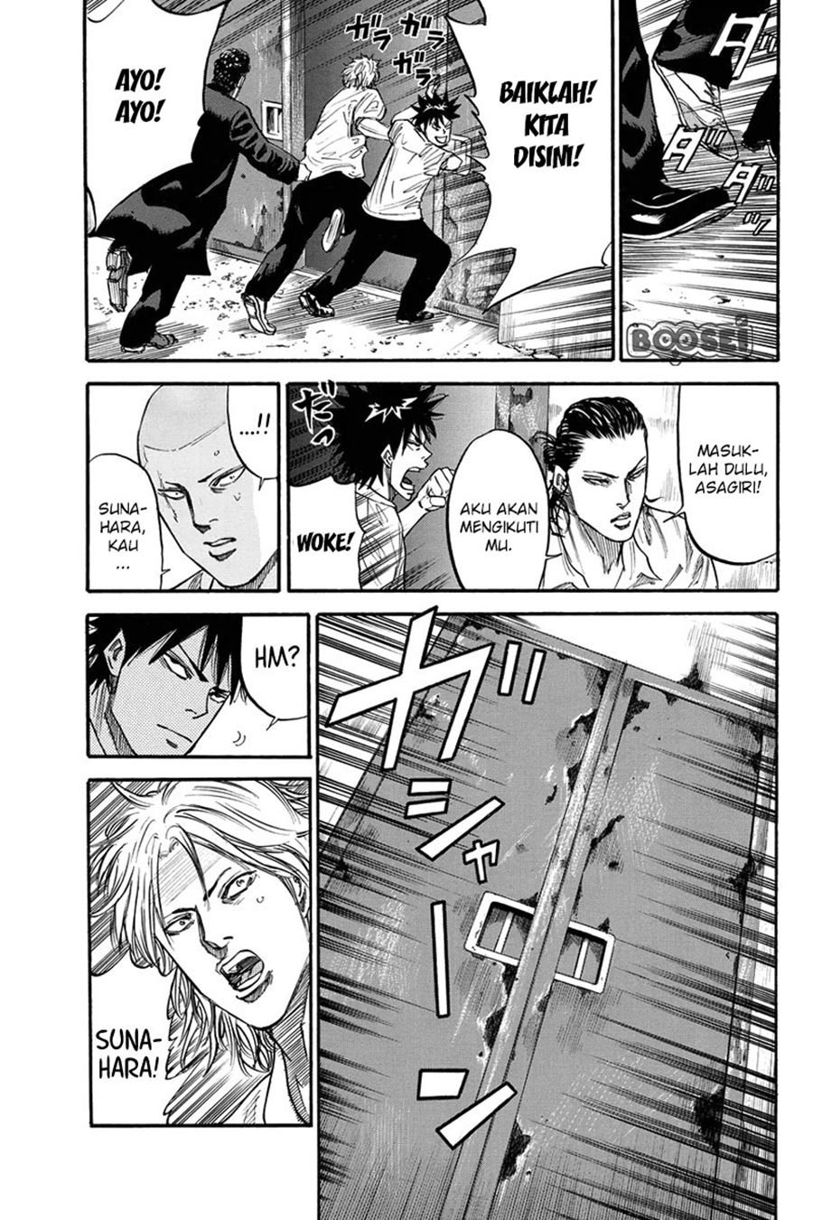 A-bout! Chapter 26 - halaman 7
