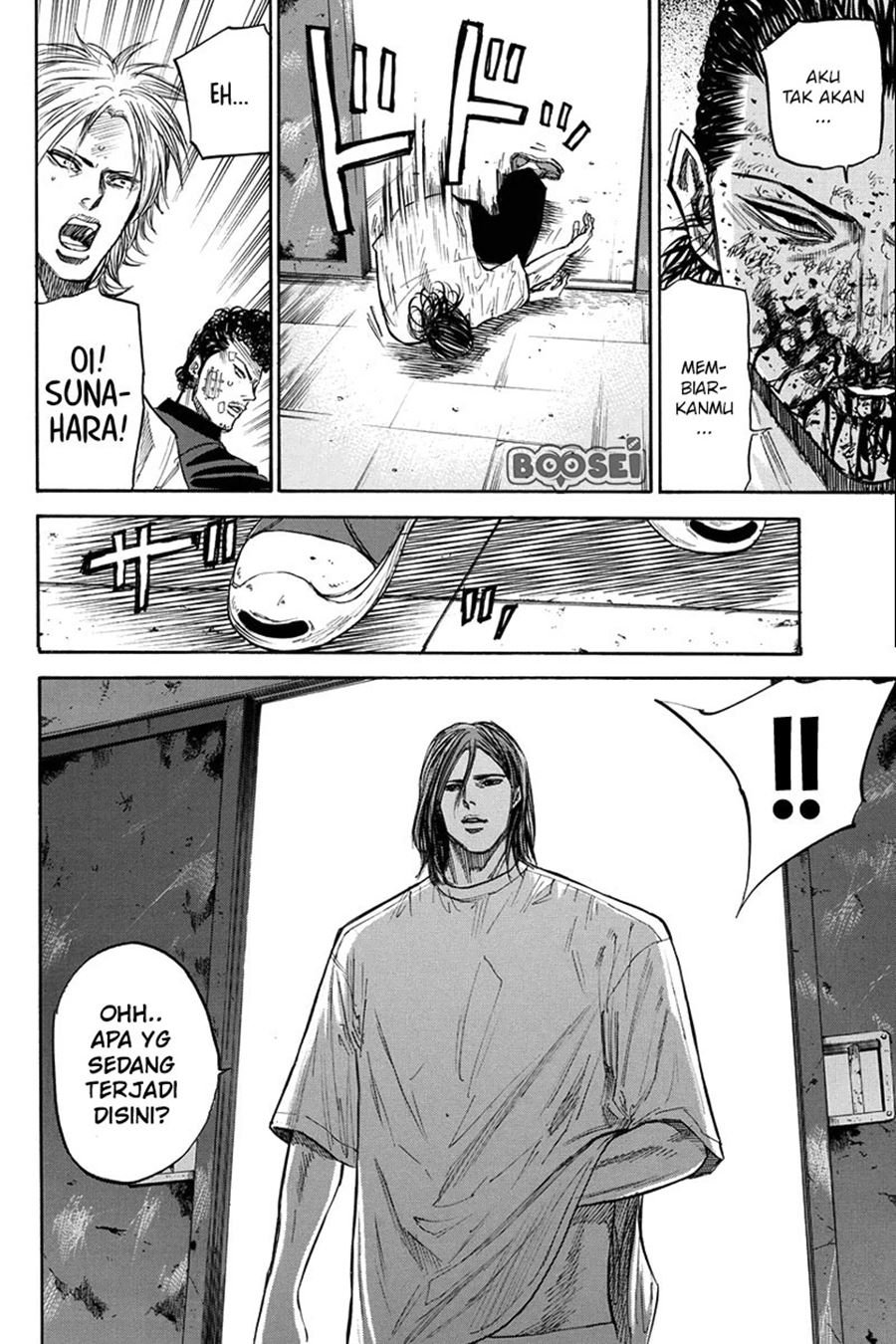 A-bout! Chapter 27 - halaman 22