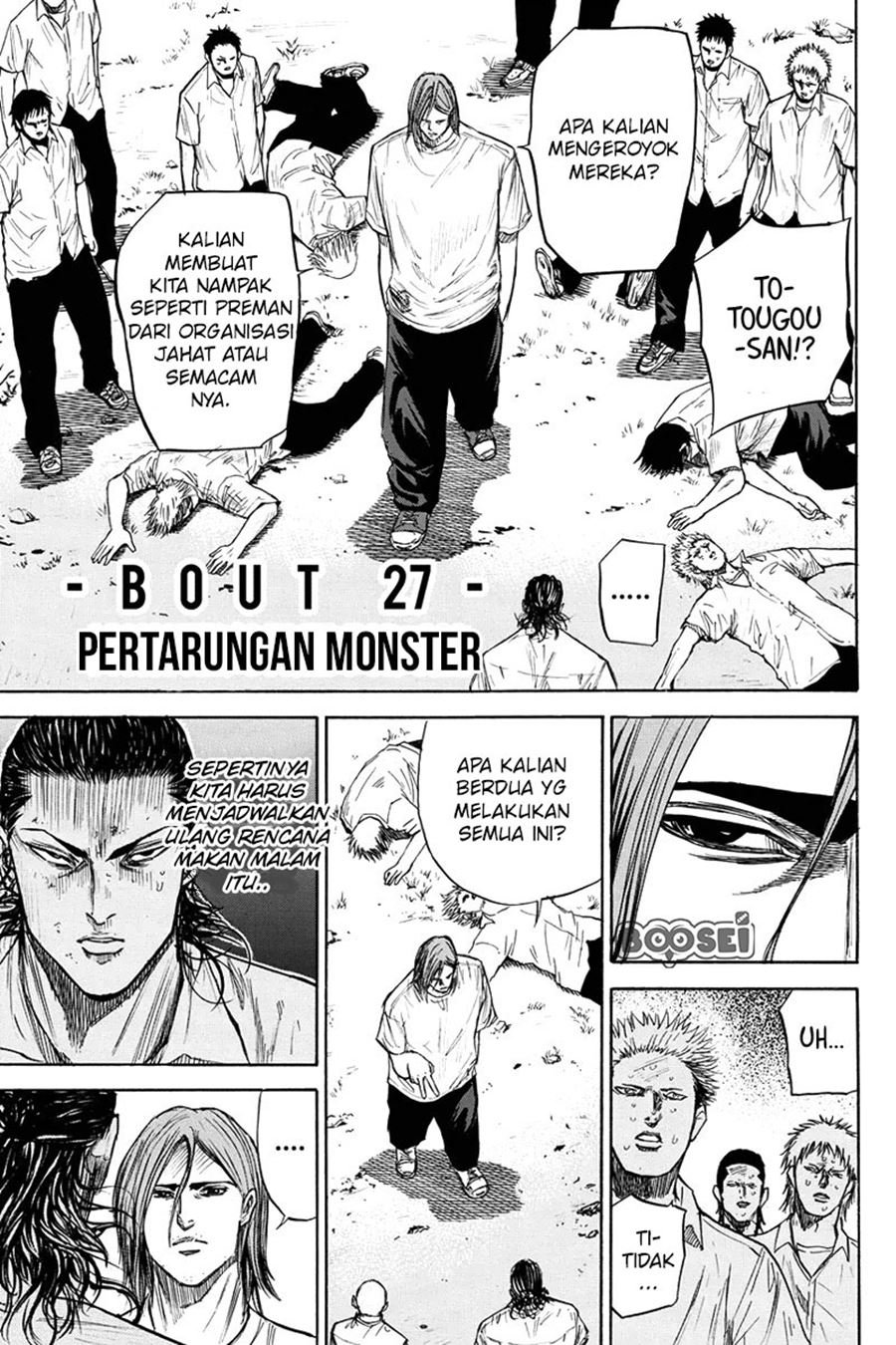 A-bout! Chapter 27 - halaman 3