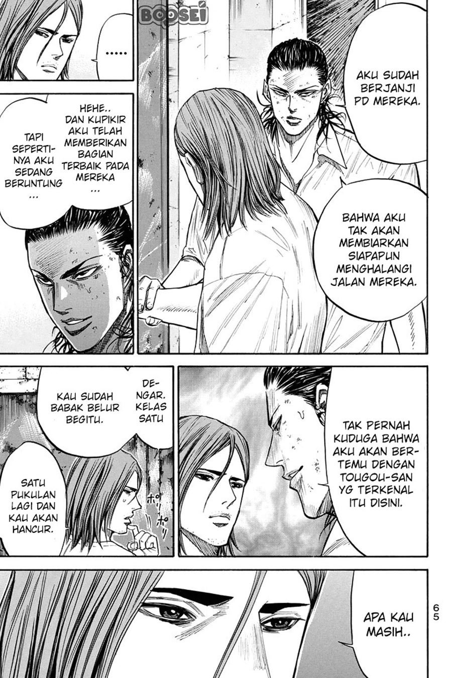 A-bout! Chapter 27 - halaman 5