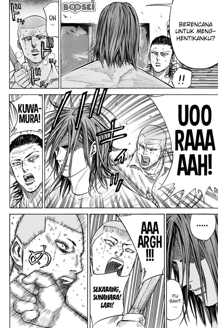 A-bout! Chapter 27 - halaman 6