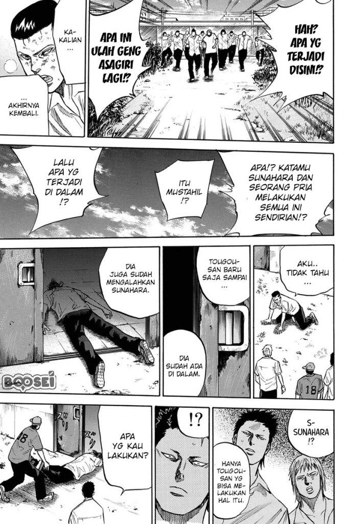 A-bout! Chapter 28 - halaman 11