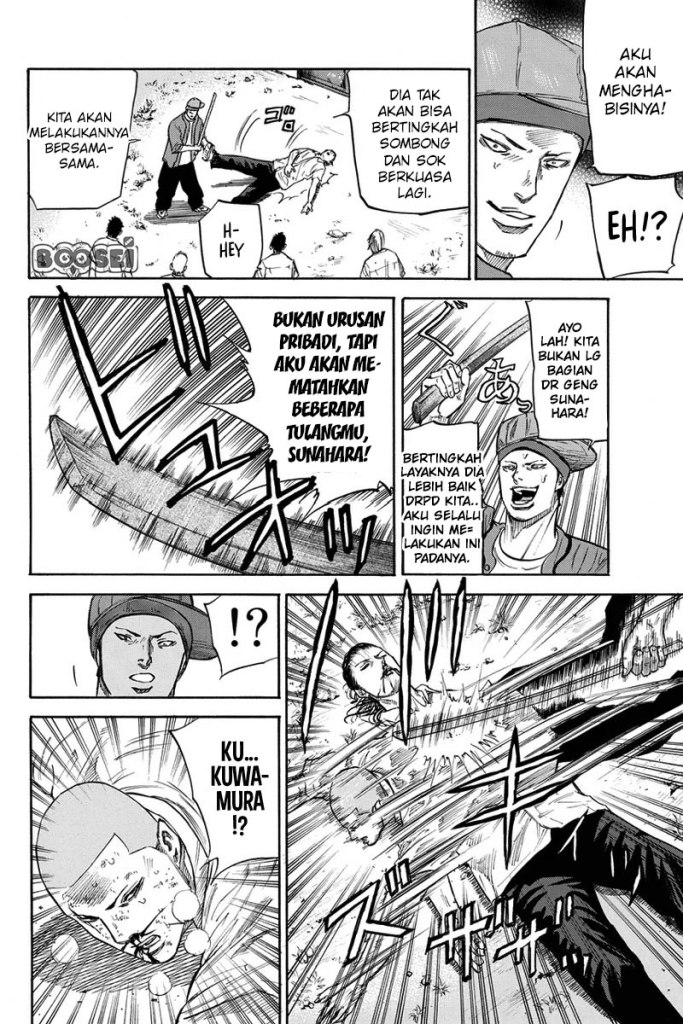 A-bout! Chapter 28 - halaman 12
