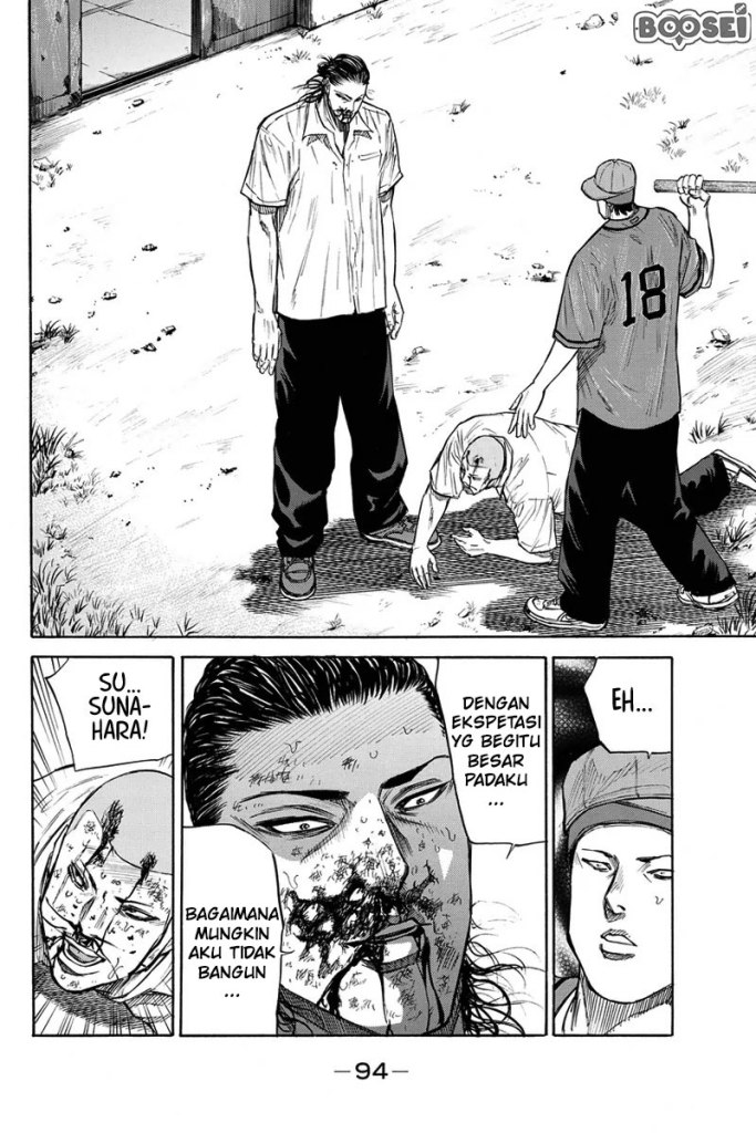 A-bout! Chapter 28 - halaman 14