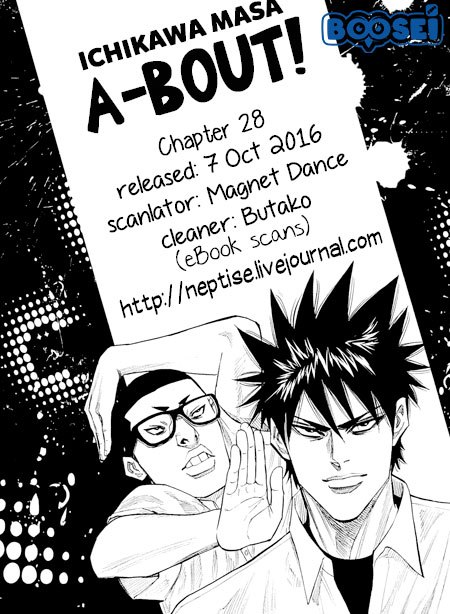 A-bout! Chapter 28 - halaman 23