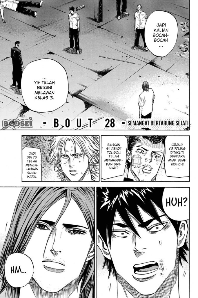 A-bout! Chapter 28 - halaman 3