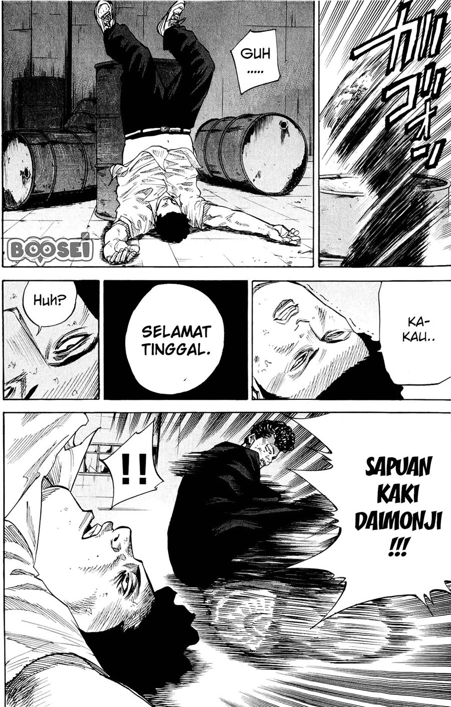 A-bout! Chapter 29 - halaman 20