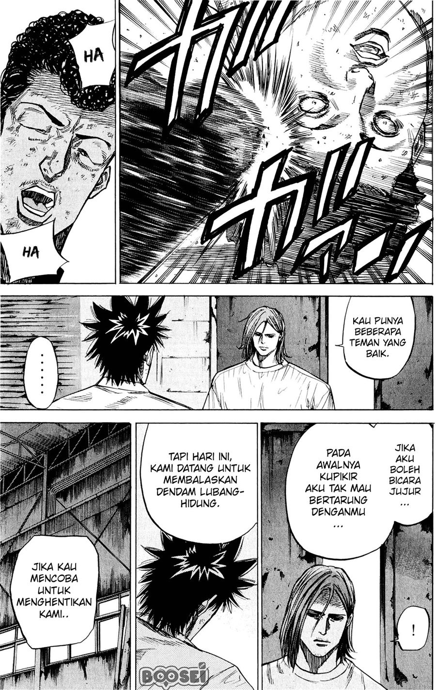 A-bout! Chapter 29 - halaman 21