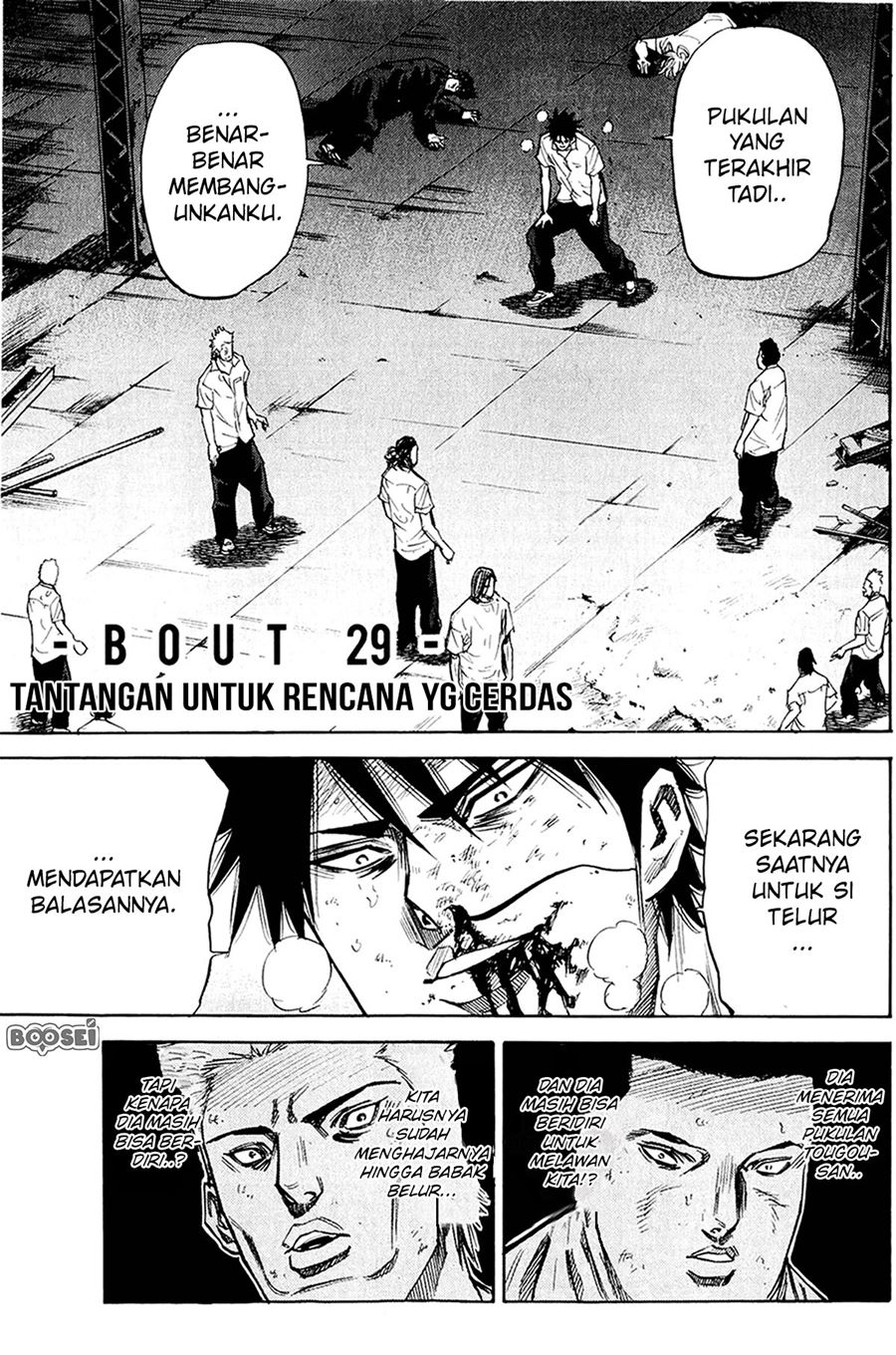 A-bout! Chapter 29 - halaman 3
