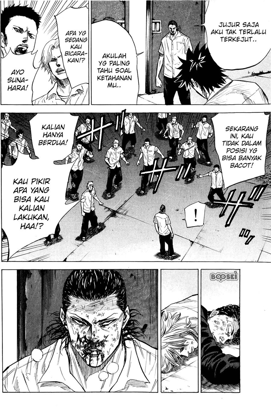 A-bout! Chapter 29 - halaman 4
