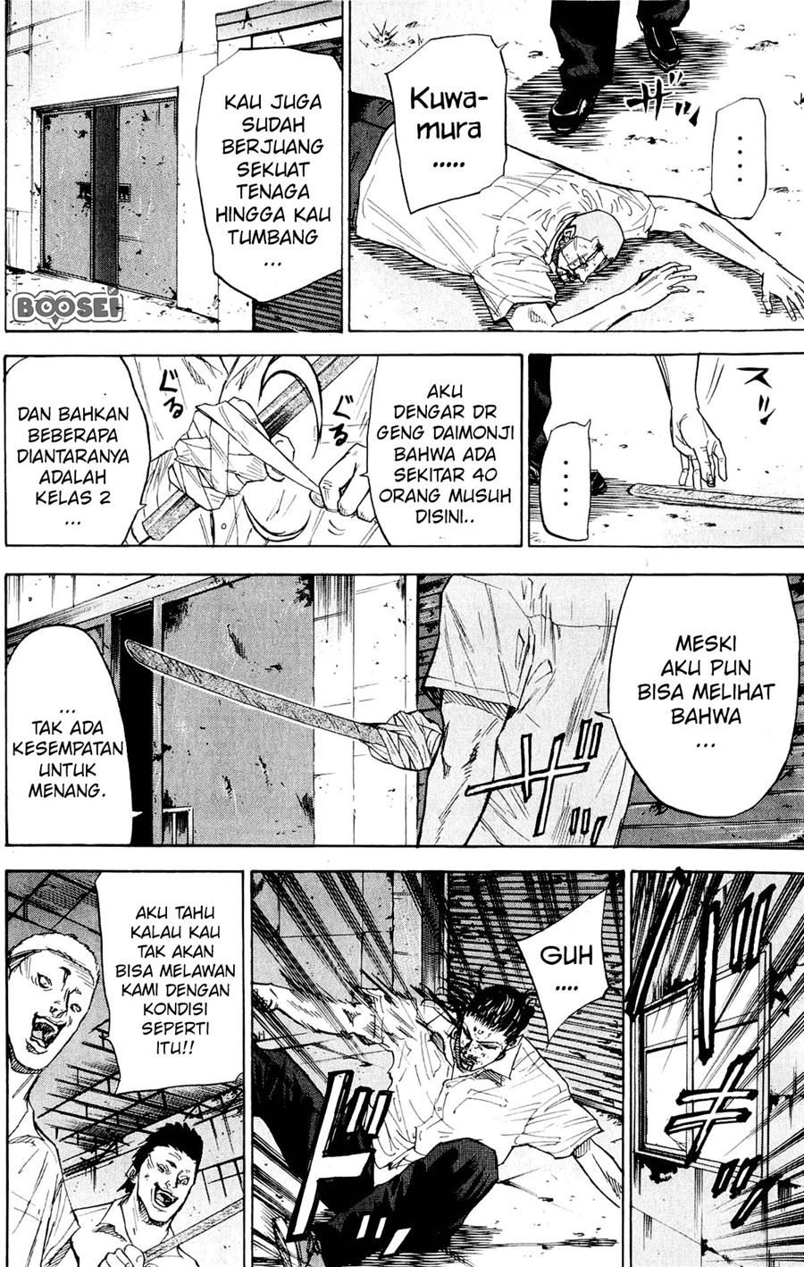 A-bout! Chapter 29 - halaman 6