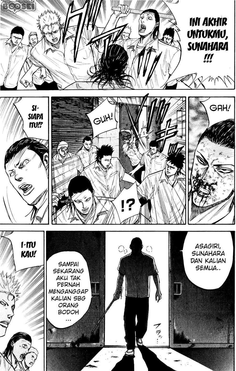 A-bout! Chapter 29 - halaman 7