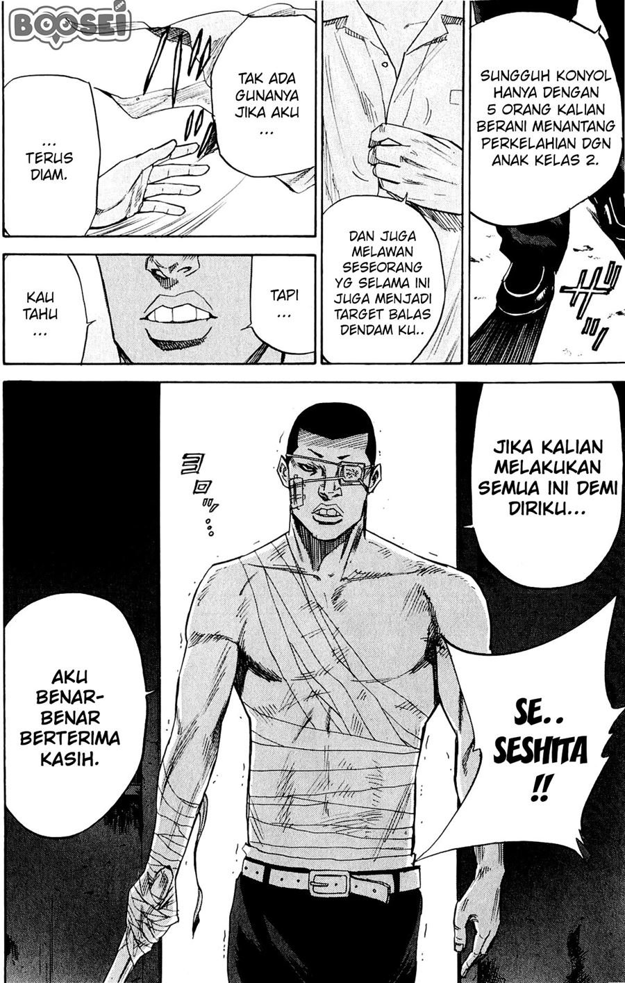 A-bout! Chapter 29 - halaman 8
