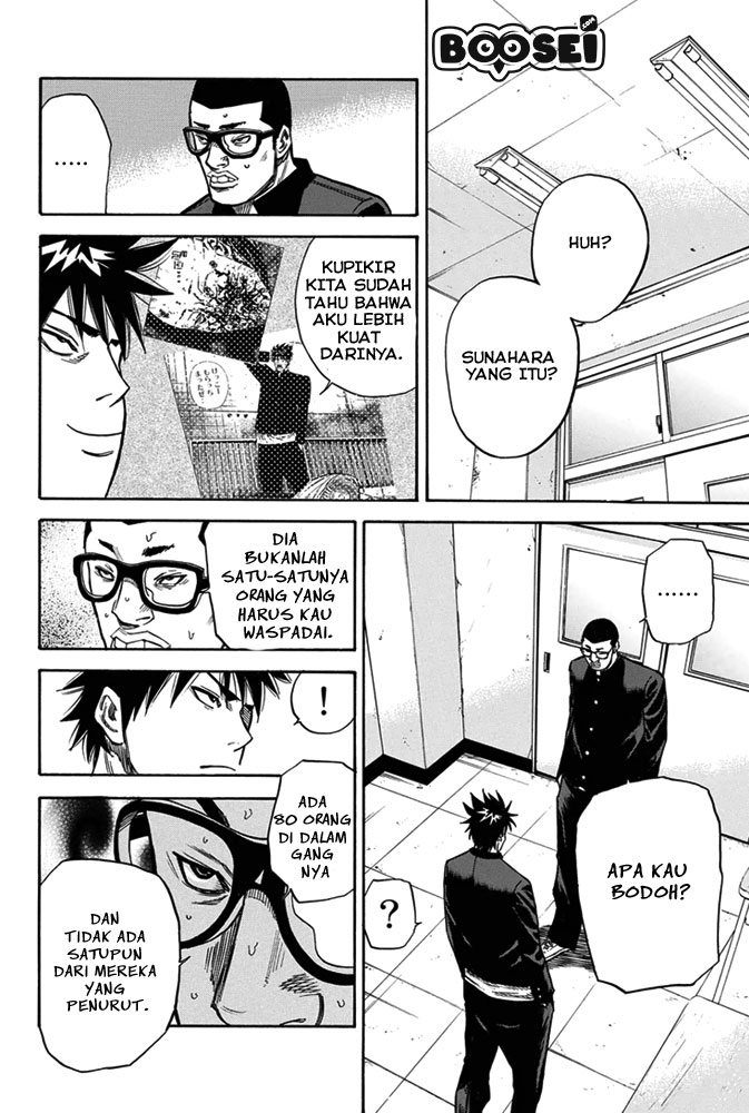 A-bout! Chapter 3 - halaman 10