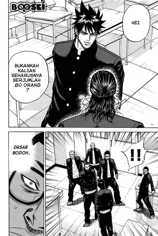 A-bout! Chapter 3 - halaman 14