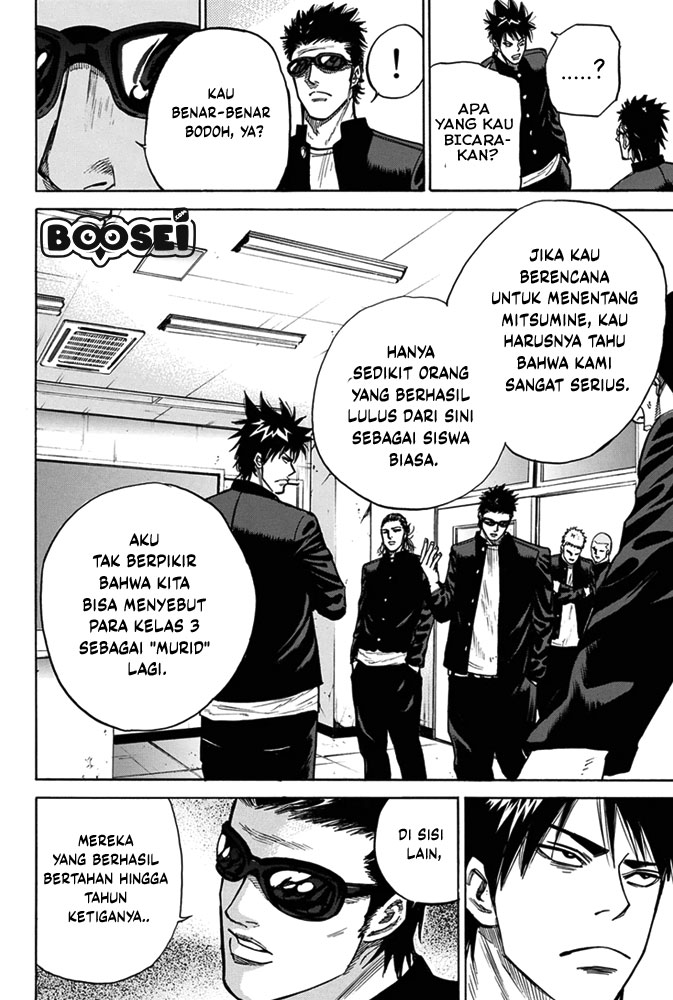 A-bout! Chapter 3 - halaman 16
