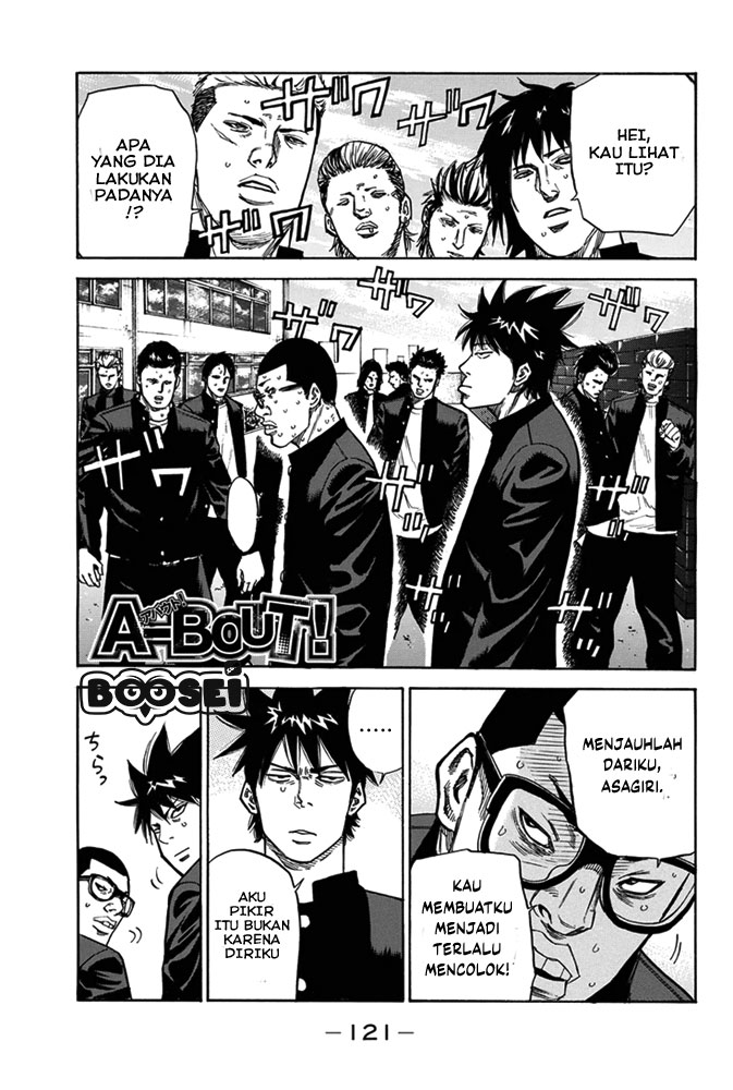A-bout! Chapter 3 - halaman 2
