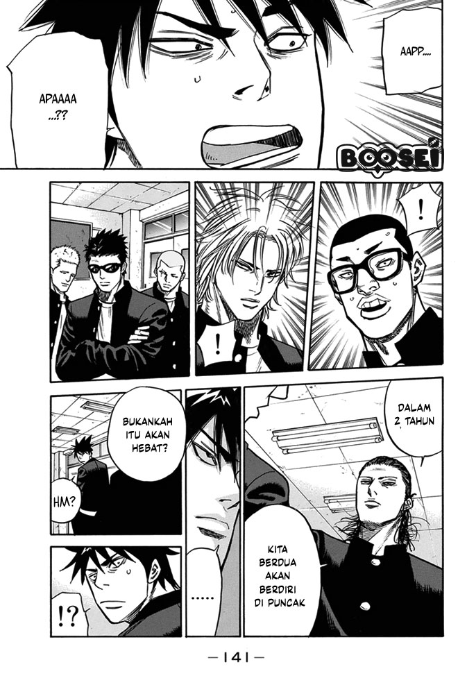 A-bout! Chapter 3 - halaman 21