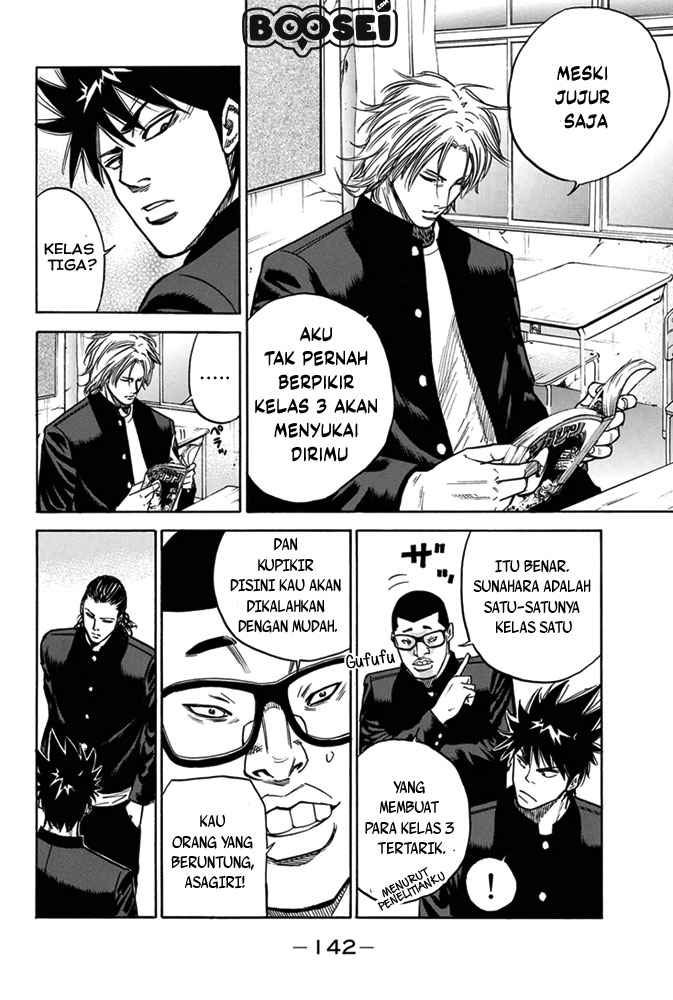 A-bout! Chapter 3 - halaman 22