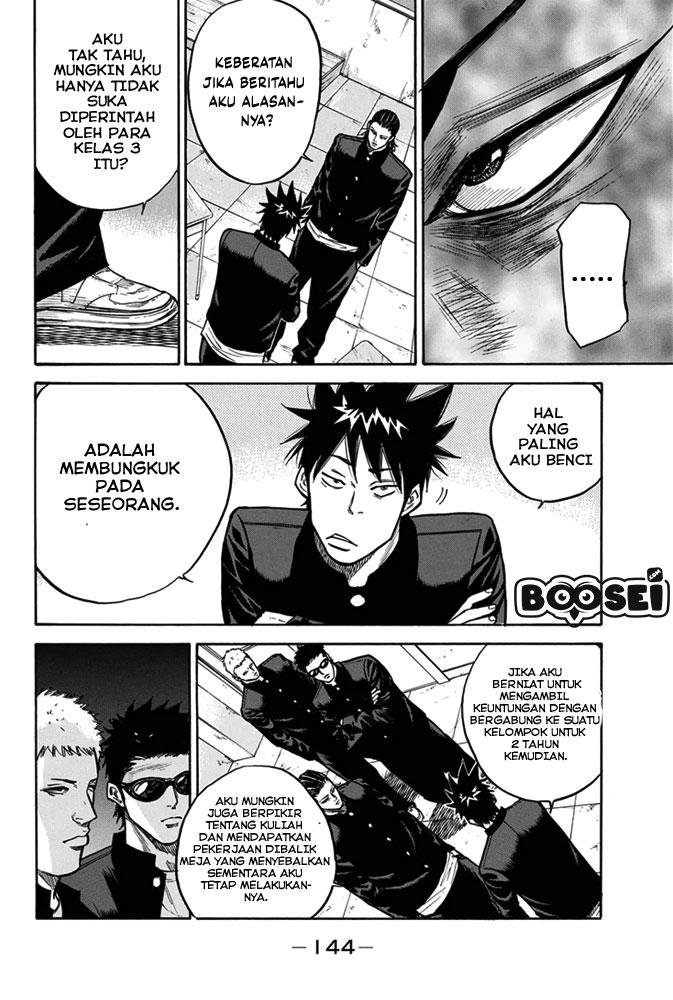 A-bout! Chapter 3 - halaman 24