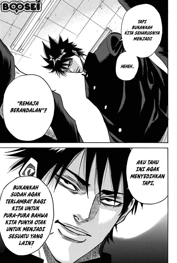 A-bout! Chapter 3 - halaman 25