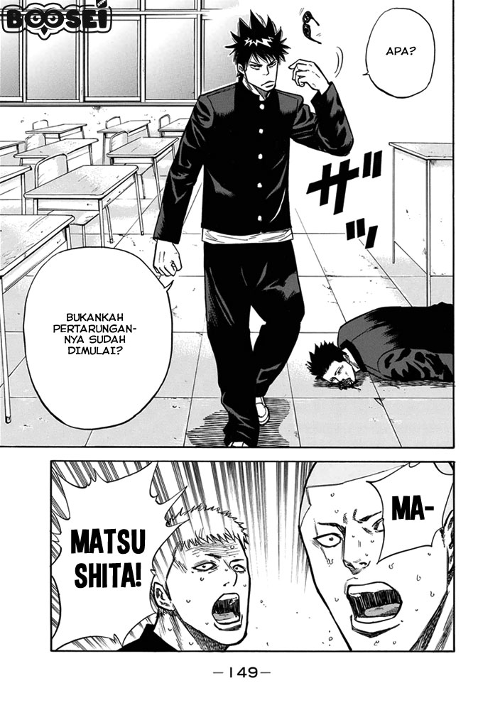 A-bout! Chapter 3 - halaman 29