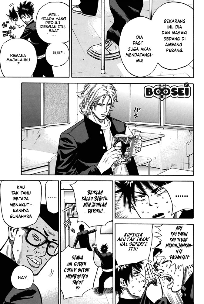 A-bout! Chapter 3 - halaman 6