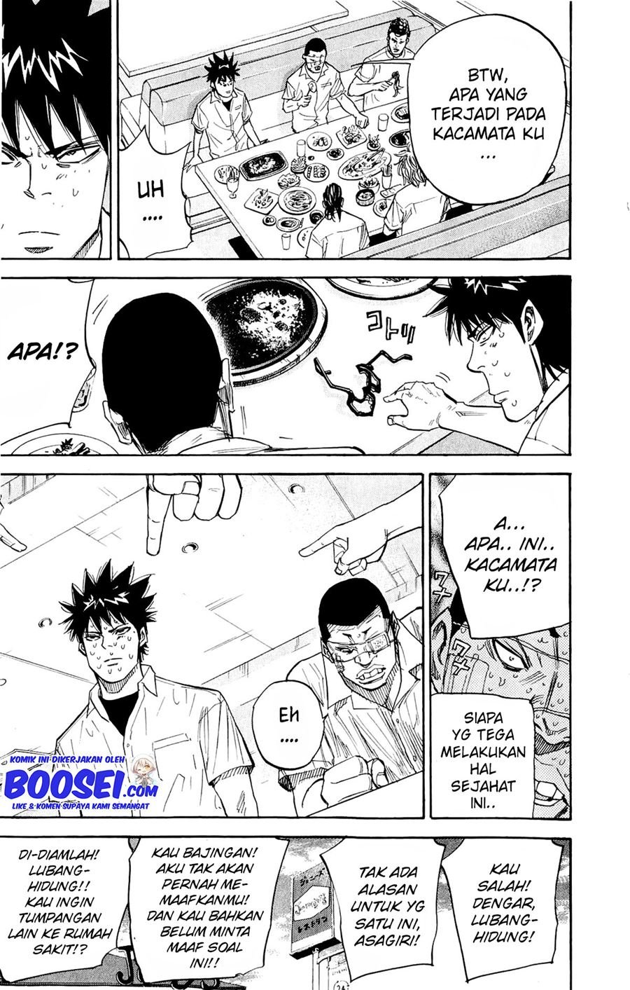 A-bout! Chapter 30 - halaman 26