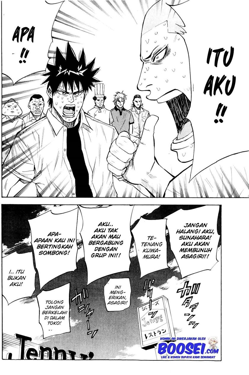 A-bout! Chapter 31 - halaman 21