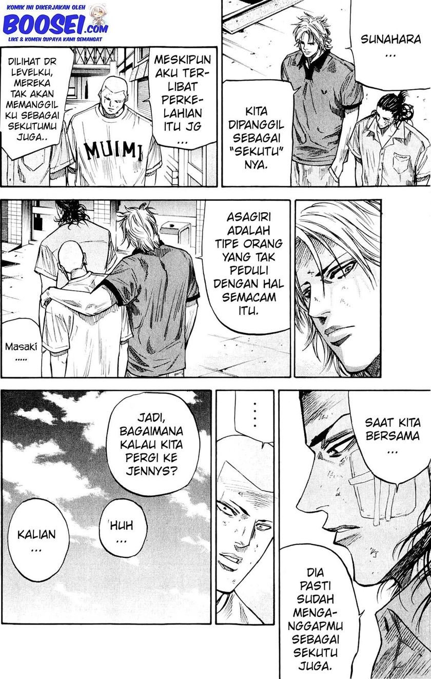 A-bout! Chapter 31 - halaman 7