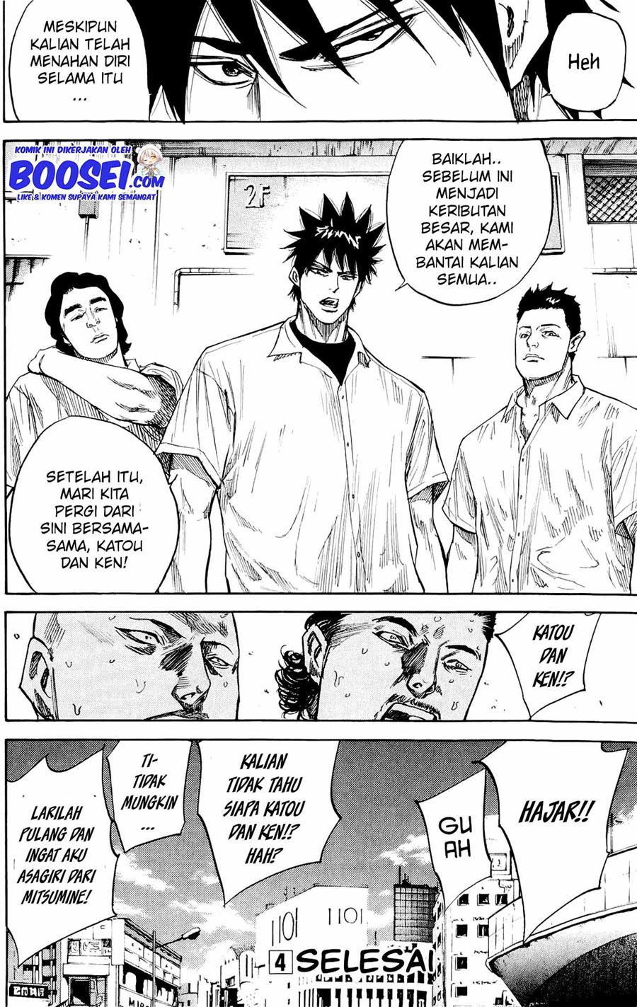 A-bout! Chapter 32 - halaman 22