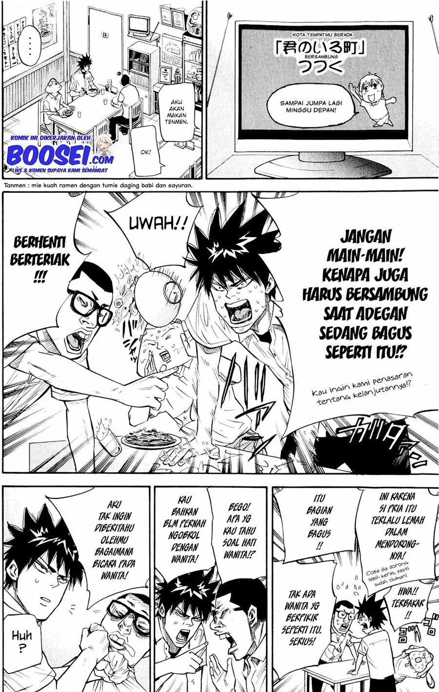 A-bout! Chapter 32 - halaman 4