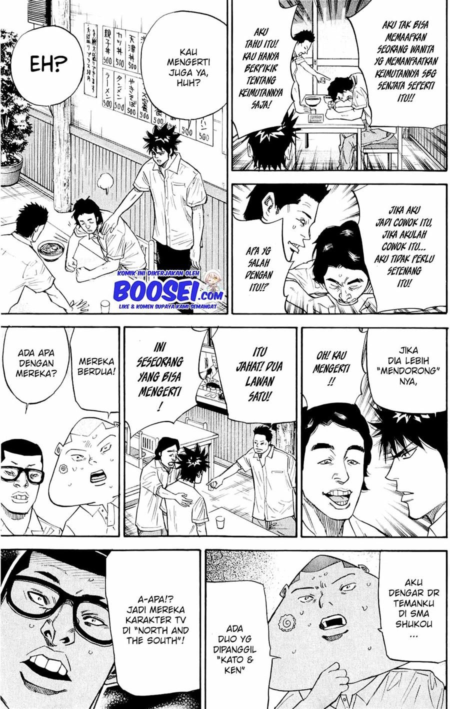 A-bout! Chapter 32 - halaman 5