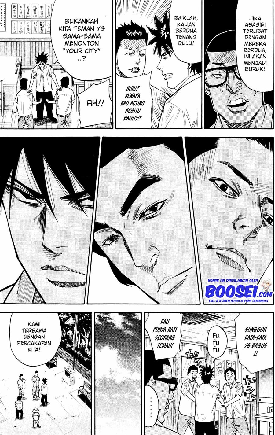 A-bout! Chapter 32 - halaman 7