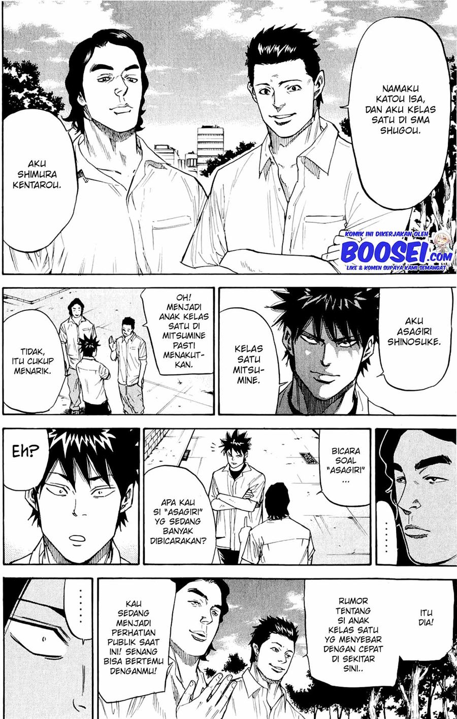 A-bout! Chapter 32 - halaman 8