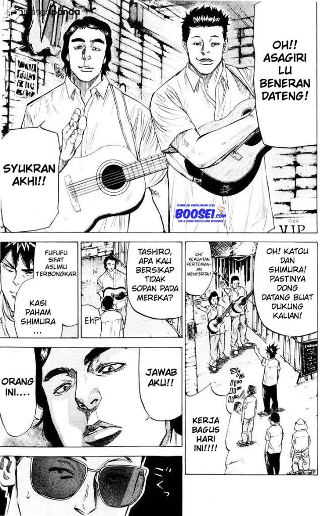 A-bout! Chapter 33 - halaman 12