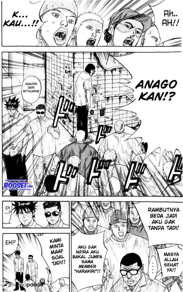 A-bout! Chapter 33 - halaman 16