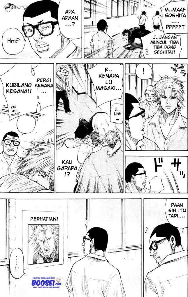A-bout! Chapter 33 - halaman 21